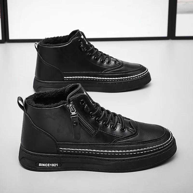 Men's Fleece lined Casual Classic Outdoor Boots